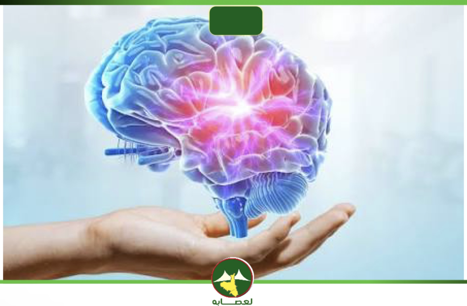 تحذيرات طبية من تصاعد الجلطات الدماغية في نواكشوط